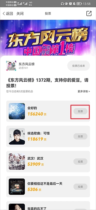 阿基米德FM图6