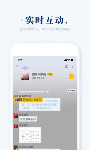 阿基米德FM图3