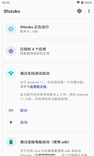 Shizuku正版图3