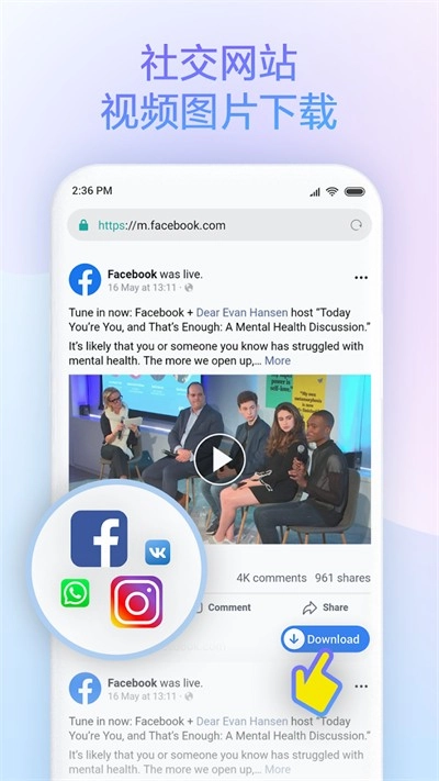 小米浏览器免费版图2