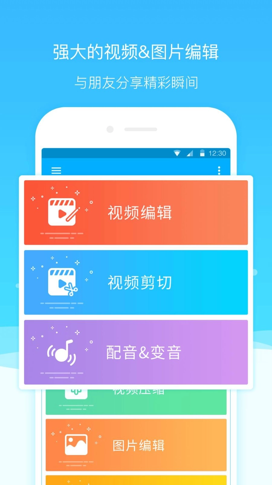 超级截图录屏大师图4