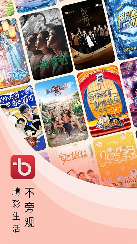 百视t图3