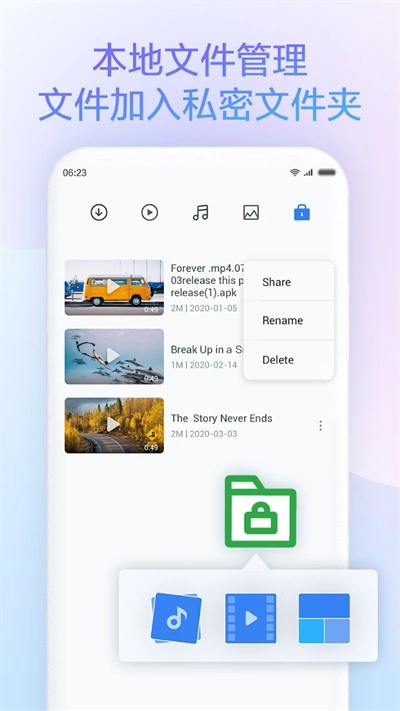 小米浏览器免费版图4