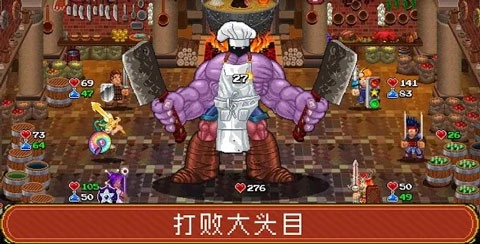 苏打地牢2游戏正版图2
