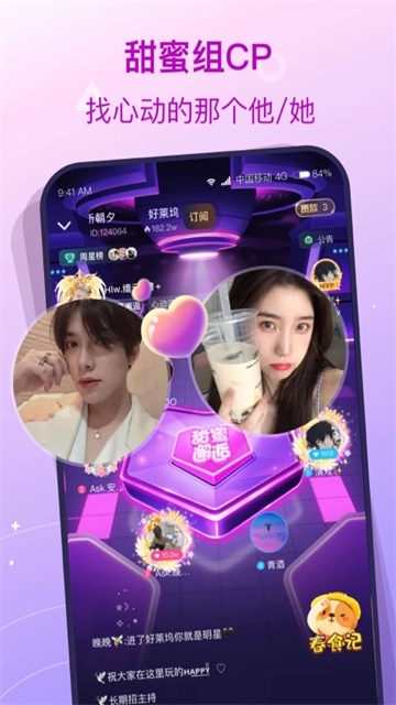 捞月狗手机版-图2