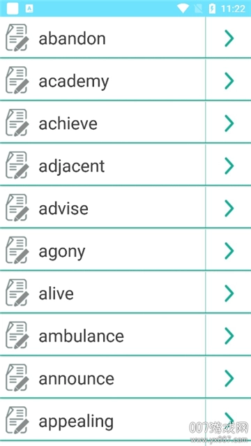 默默记单词手机最新版图1