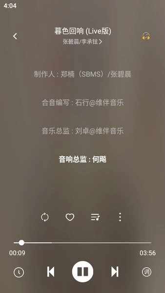 元力音乐