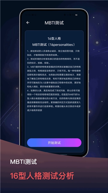 占星星座图1