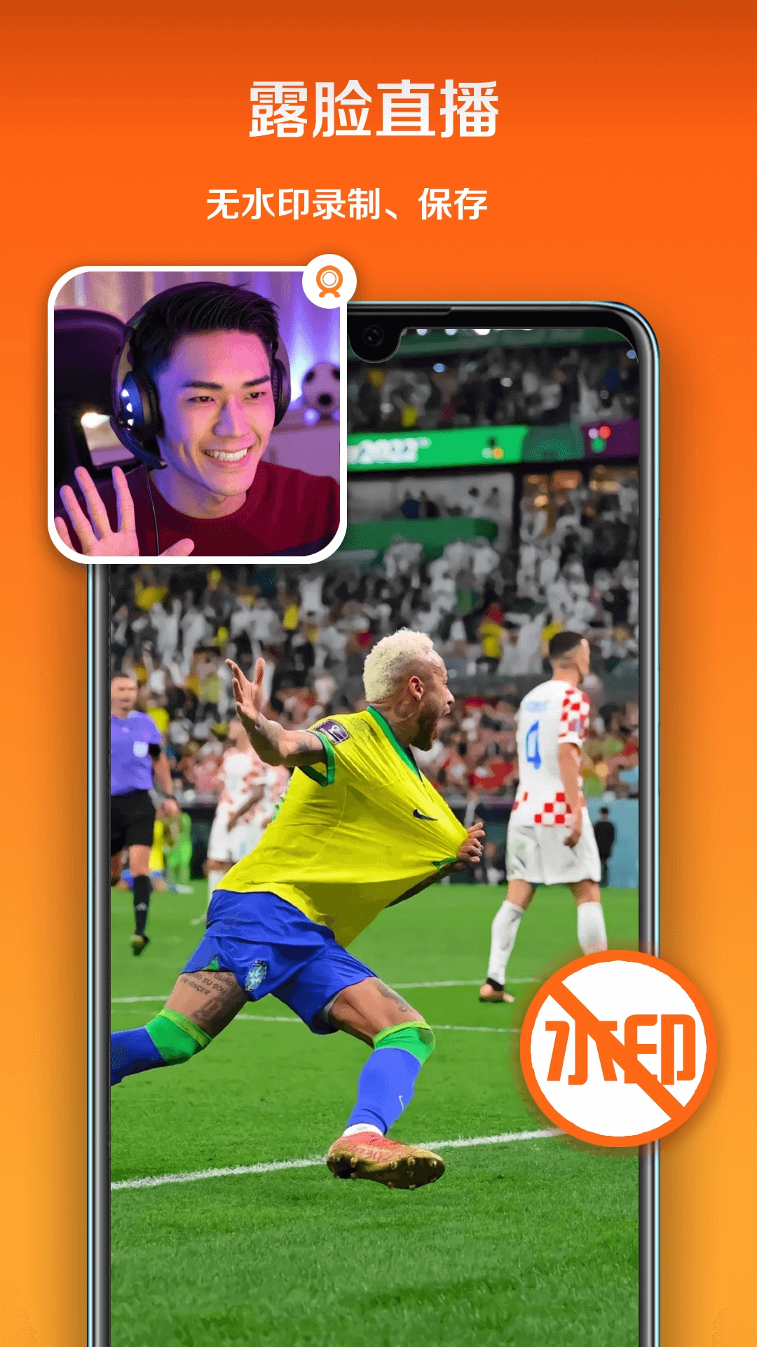 小白录屏免费版