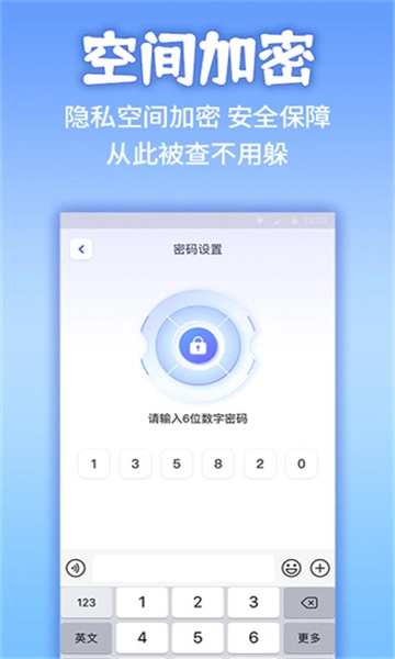 应用隐藏计算器官方正版-图4