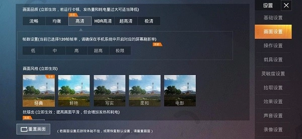 比例助手修改器图3