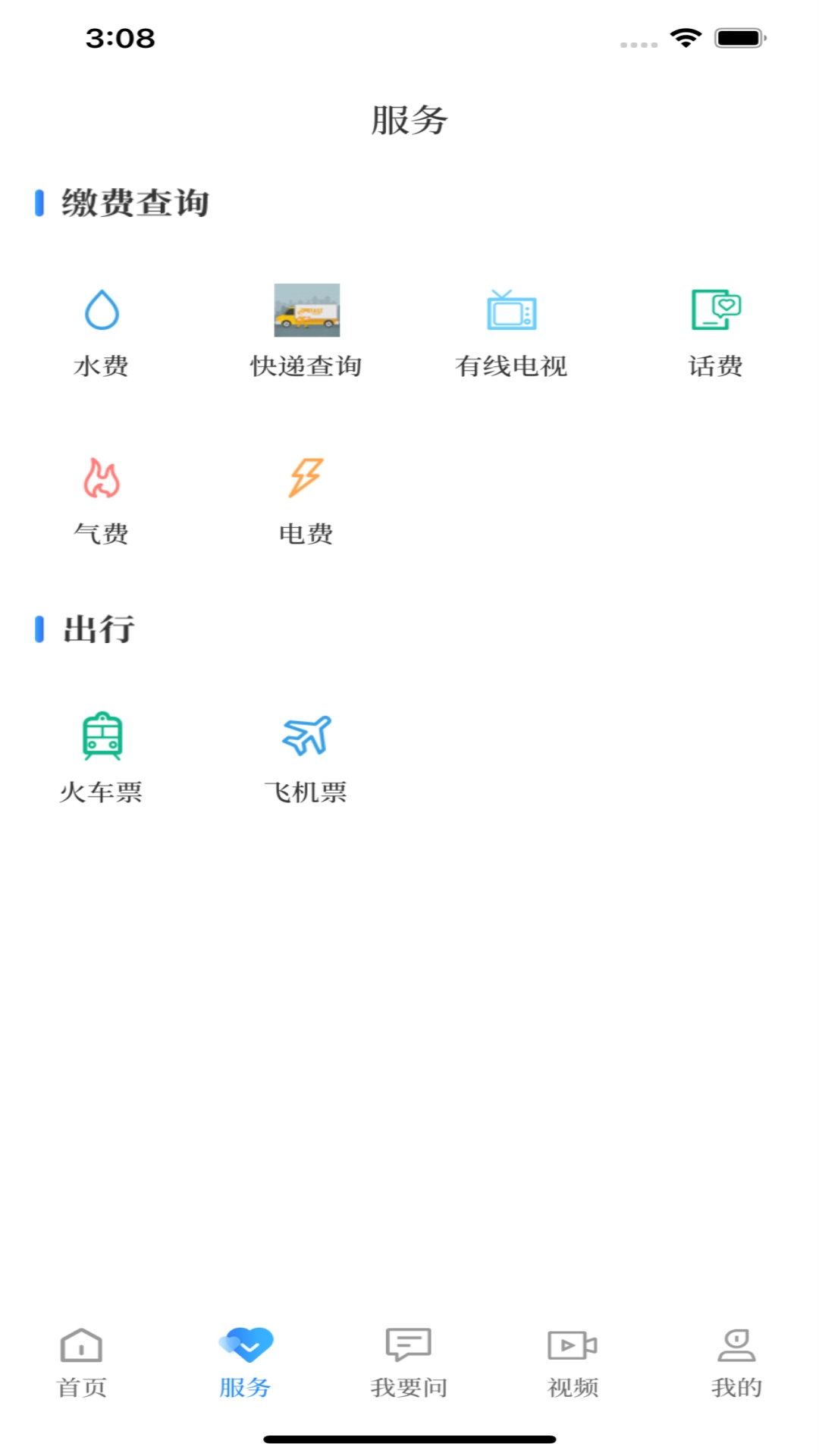 永川头条图3