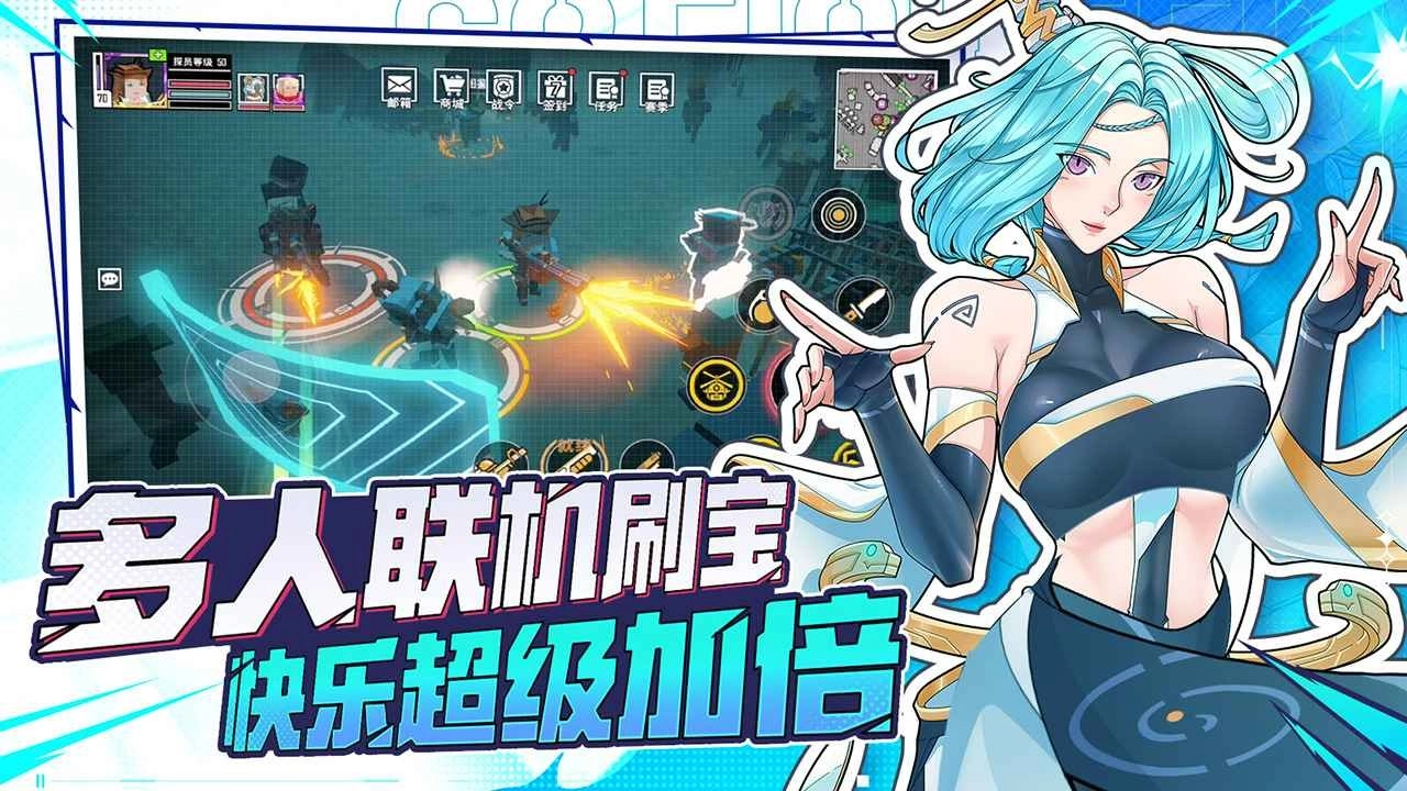特攻纪元中文版截图0