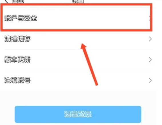 听书神器免费版图3