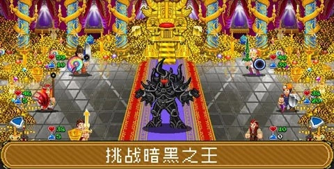 苏打地牢2游戏正版图4