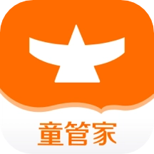 童管家