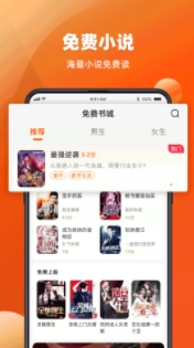 必用浏览器图3