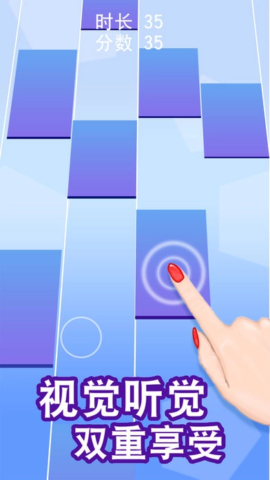 别碰钢琴白块(4)