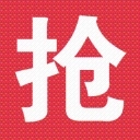 抢抢网手机正版