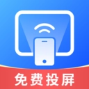 投屏大师直装版