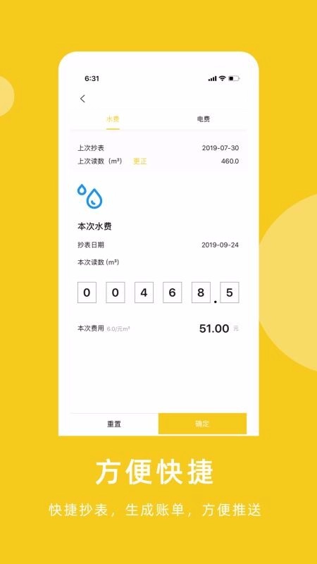 小牛管房图4