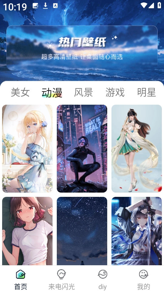 壁纸喵喵大全 图3