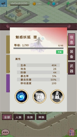 小世界其乐无穷官方版图1