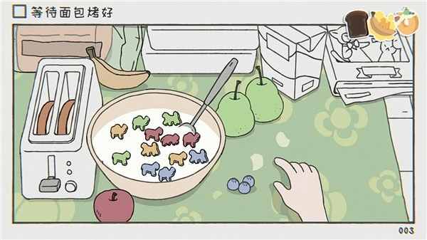 阿蛋等什么免费版图3