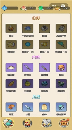 飞刀小子最新免费版图2