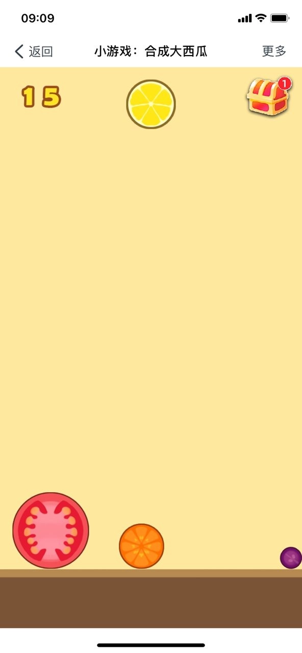 合成大西瓜正版-图1