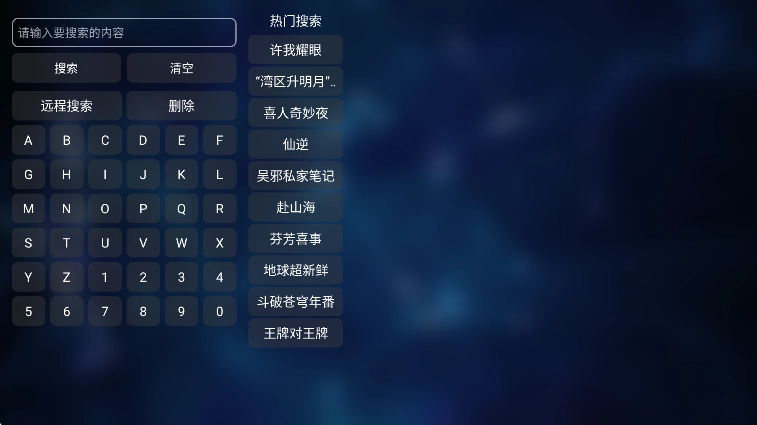 MG影视 图2