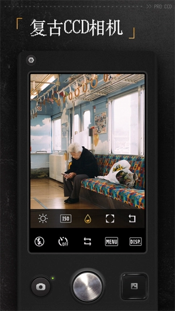 ProCCD复古CCD相机手机版图4