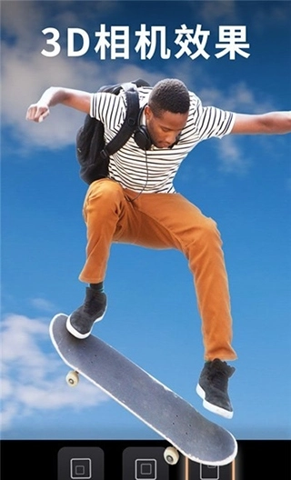 Motionleap安卓版图3