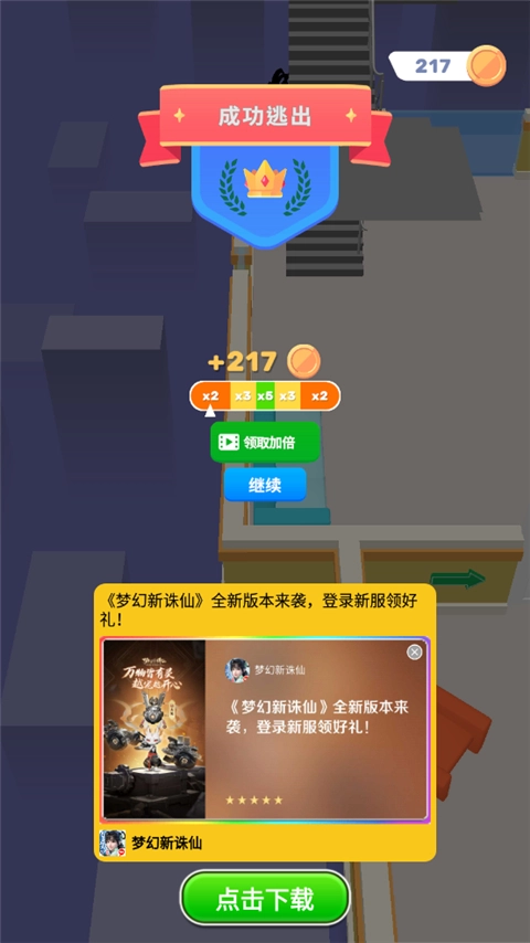 小小怪物手机版图3