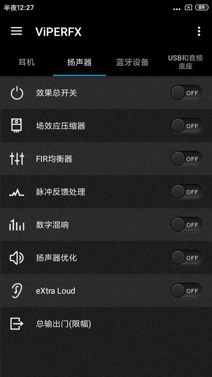 红米5A刷机包 MIUI10