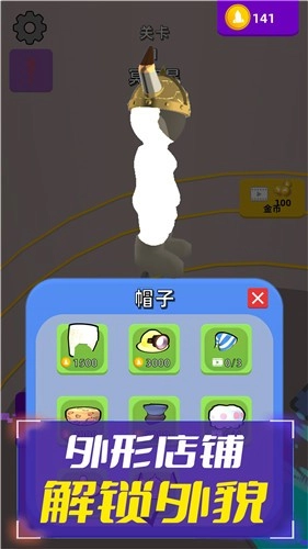 末日矿工(2)