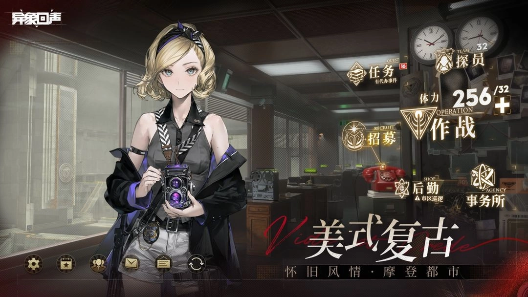 异象回声游戏官方版-图1