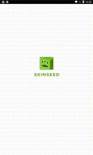 skinseed