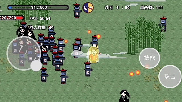 道士先生1