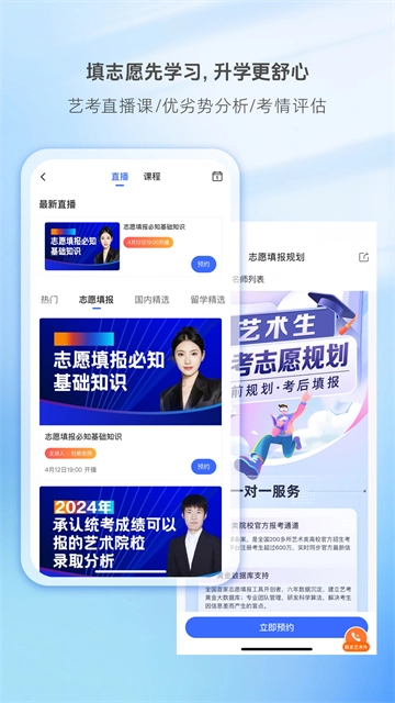 艺术升无广告版(1)