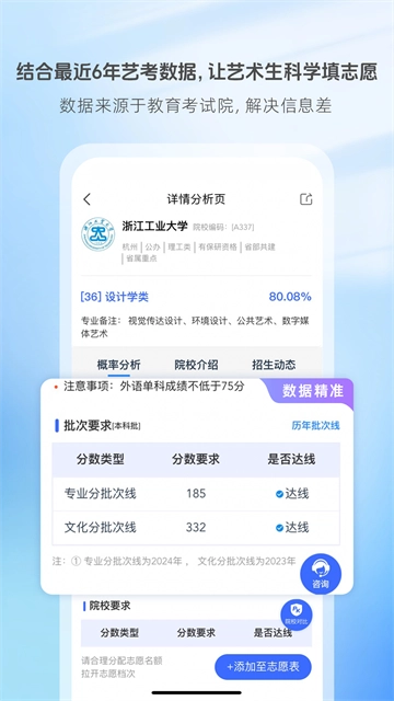 艺术升无广告版(3)