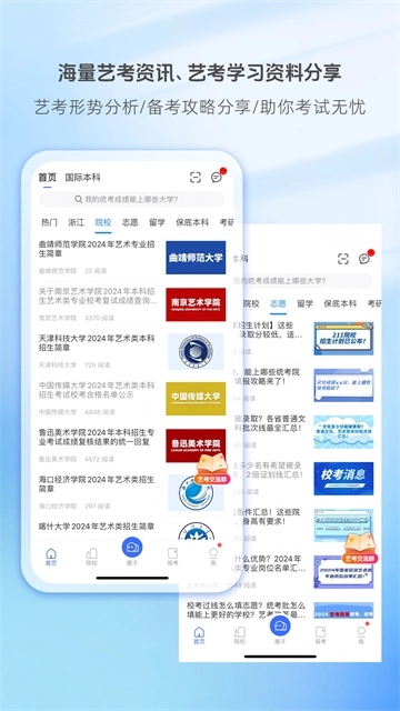 艺术升无广告版(4)