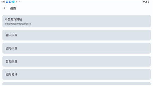 cemu模拟器汉化版(1)