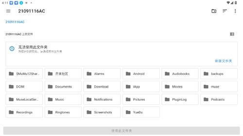 cemu模拟器汉化版(3)