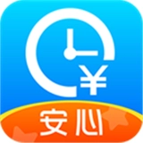 安心记加班手机免费版