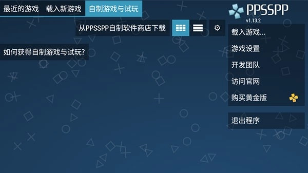 ppsspp图1