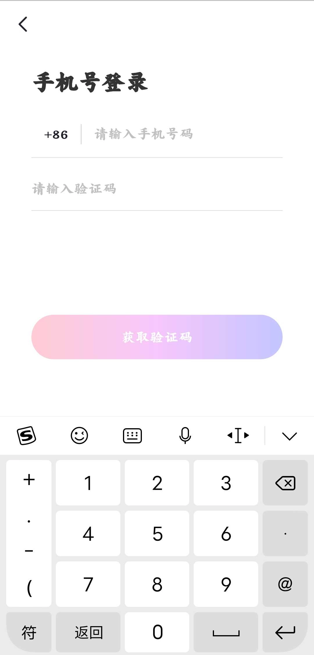 粉甜 图2
