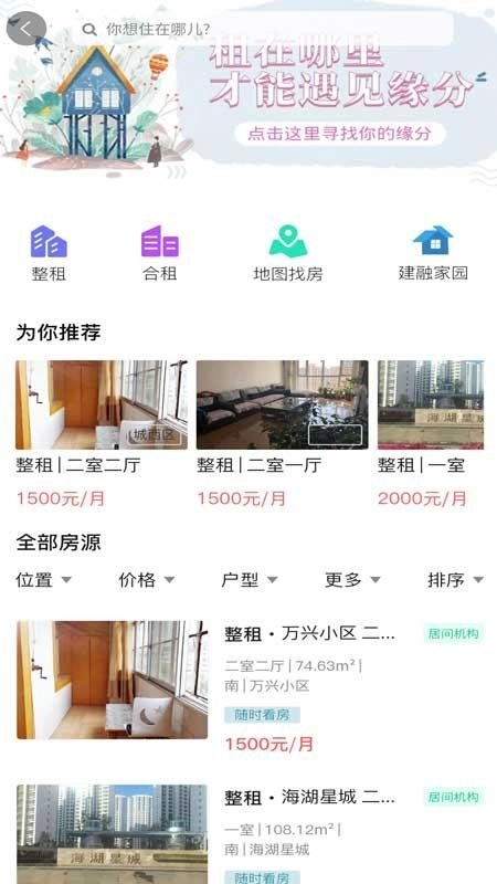 青海住房图3
