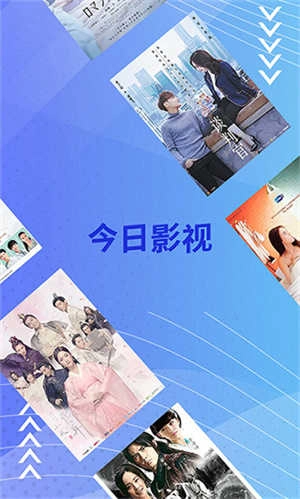 今日影视免费追剧 图2