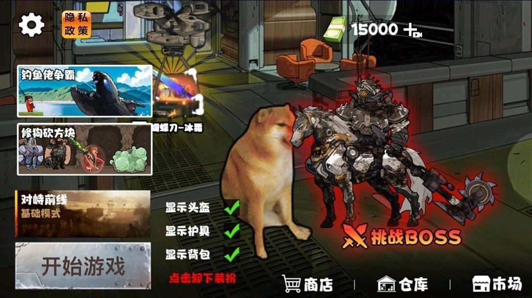 地铁逃脱蝴蝶刀手机免费版-图2